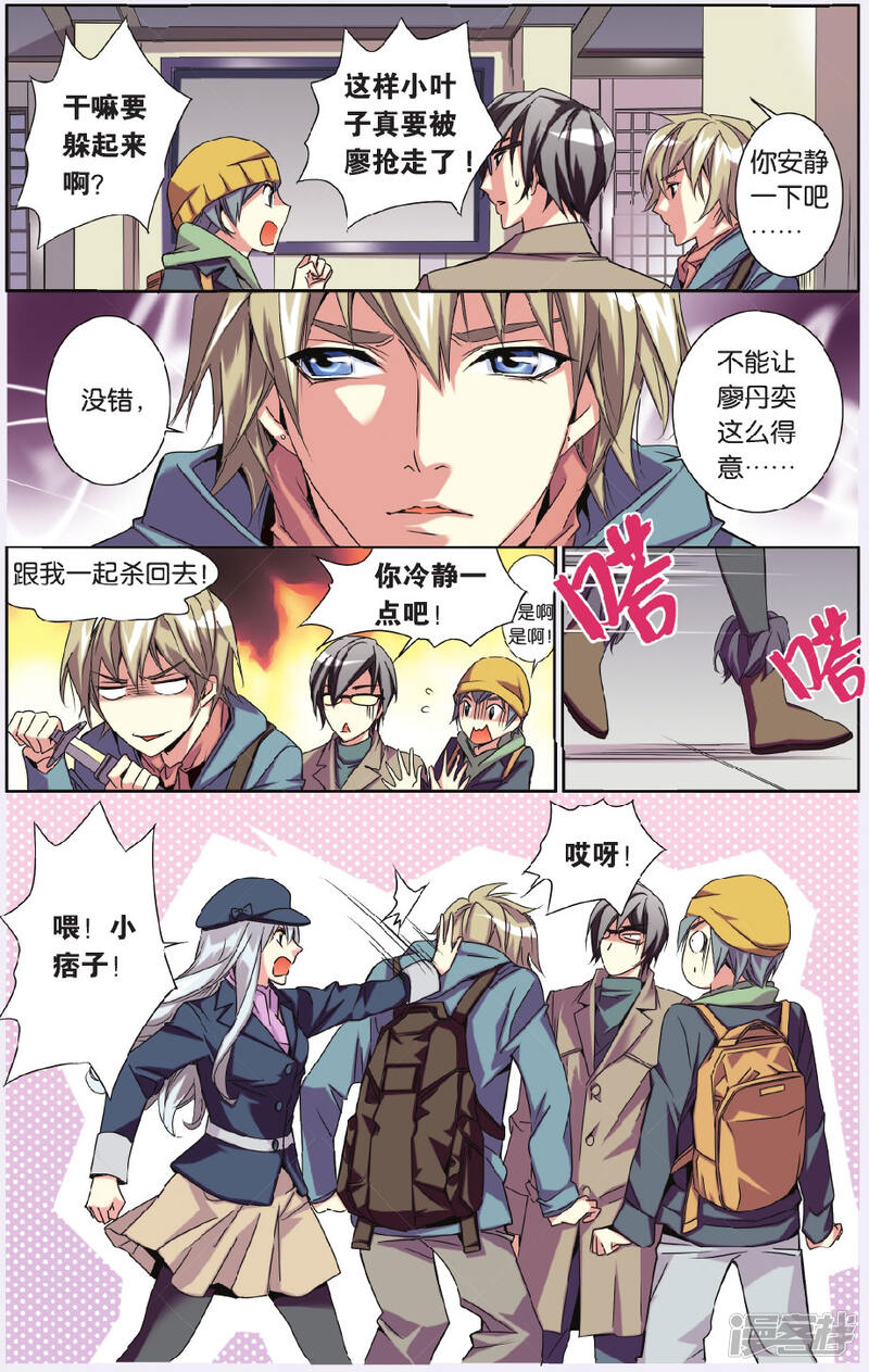 第3页