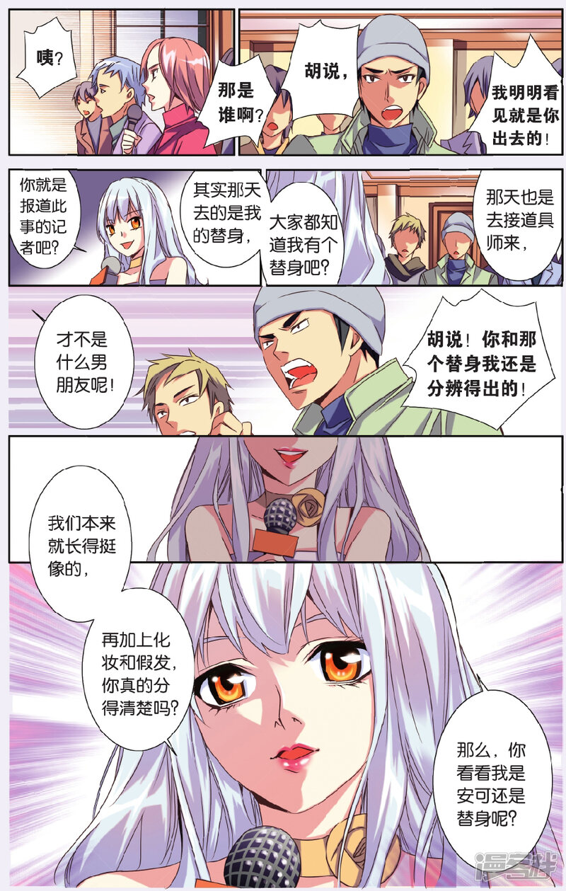 第5页