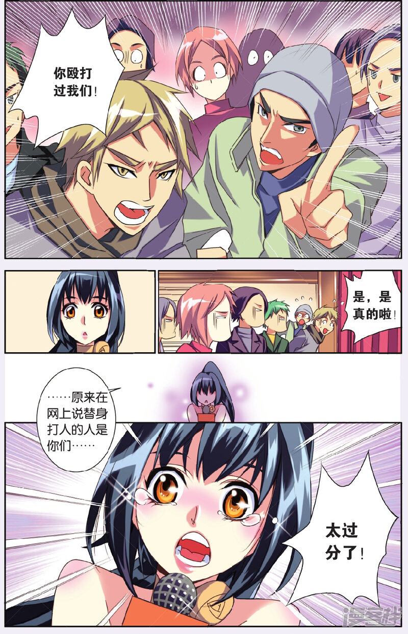 第8页