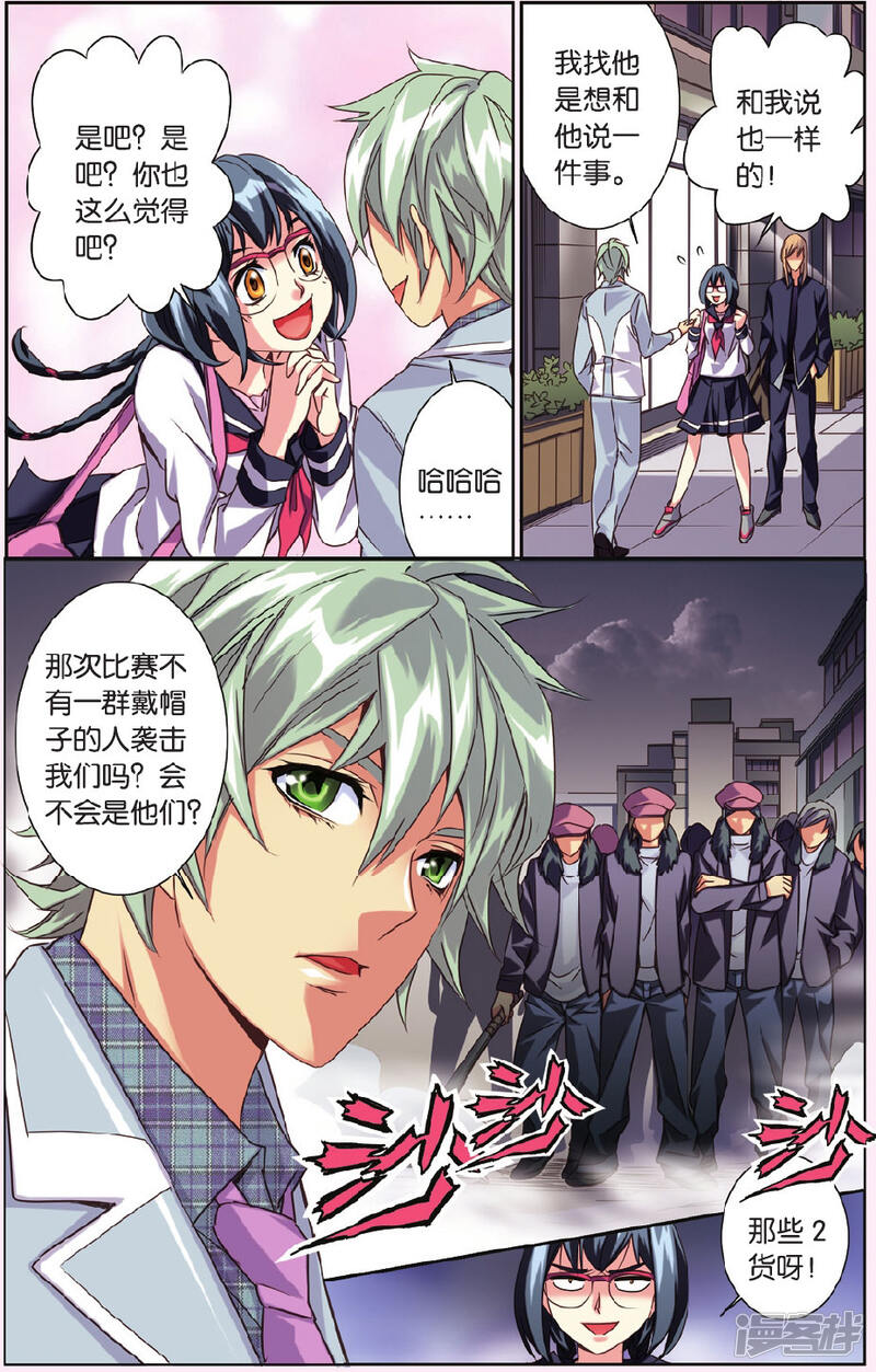 第12页