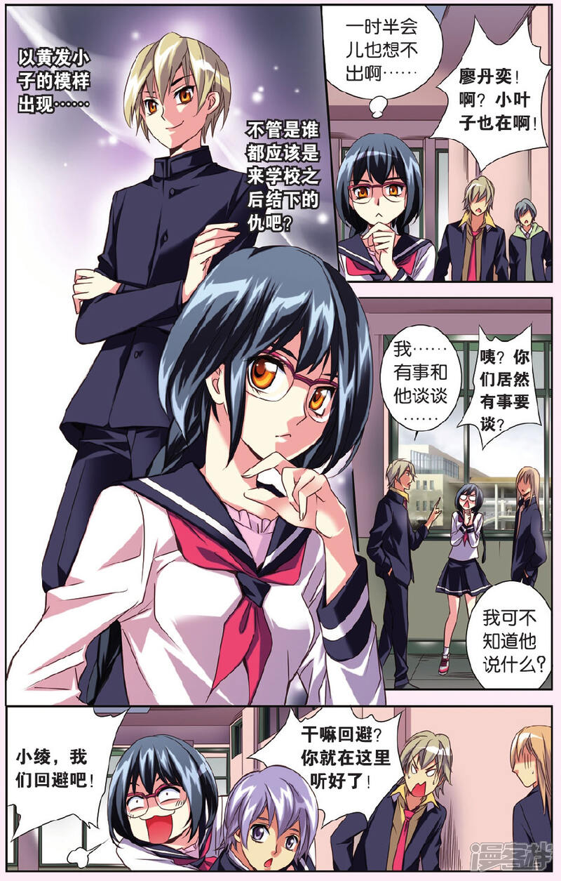 第4页