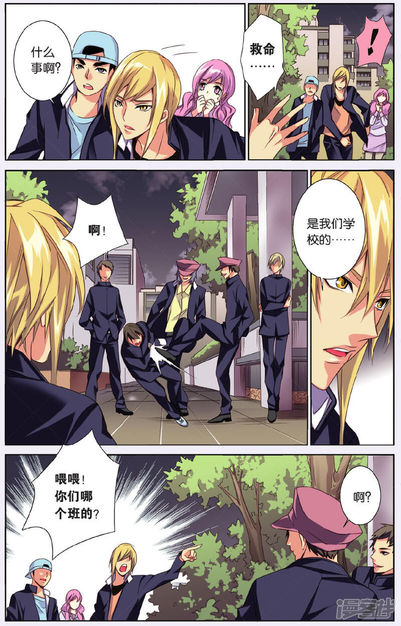 第6页