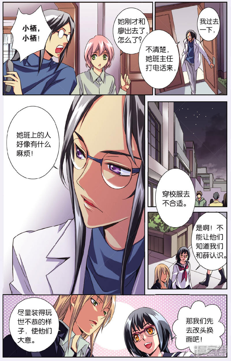 第10页