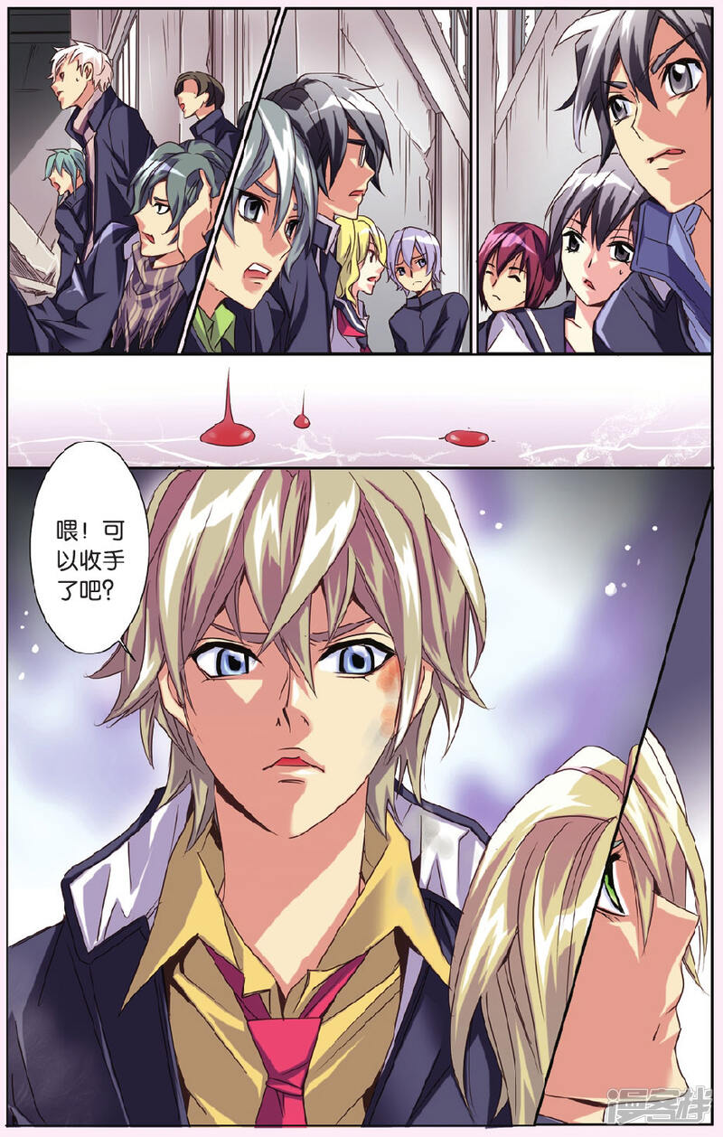 第13页