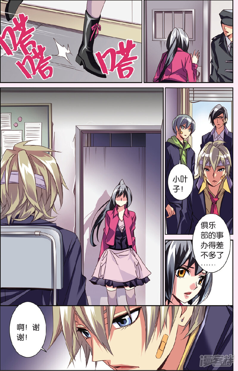 第10页