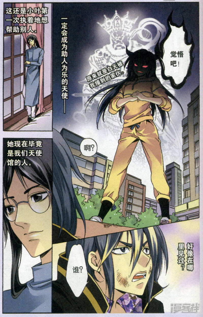 第12页