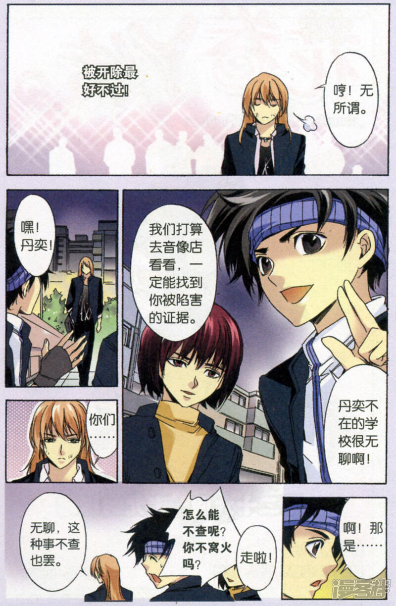 第14页