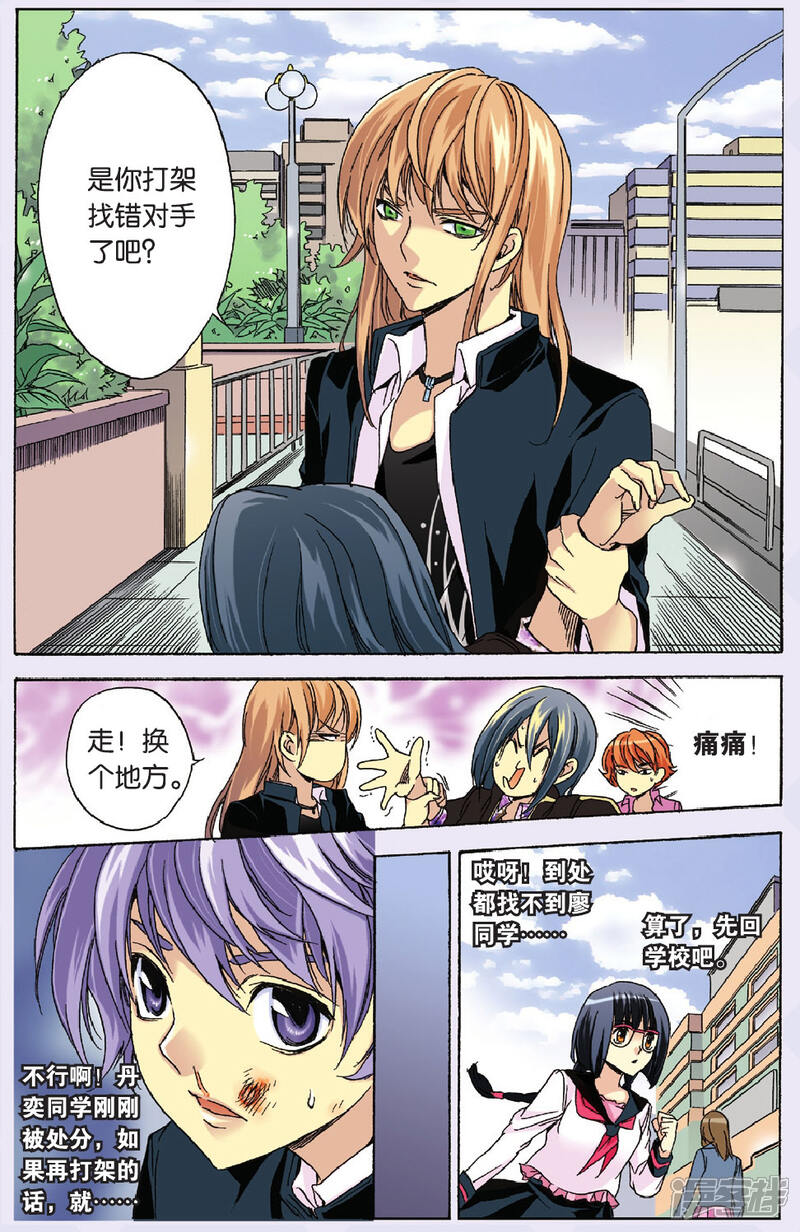 第3页