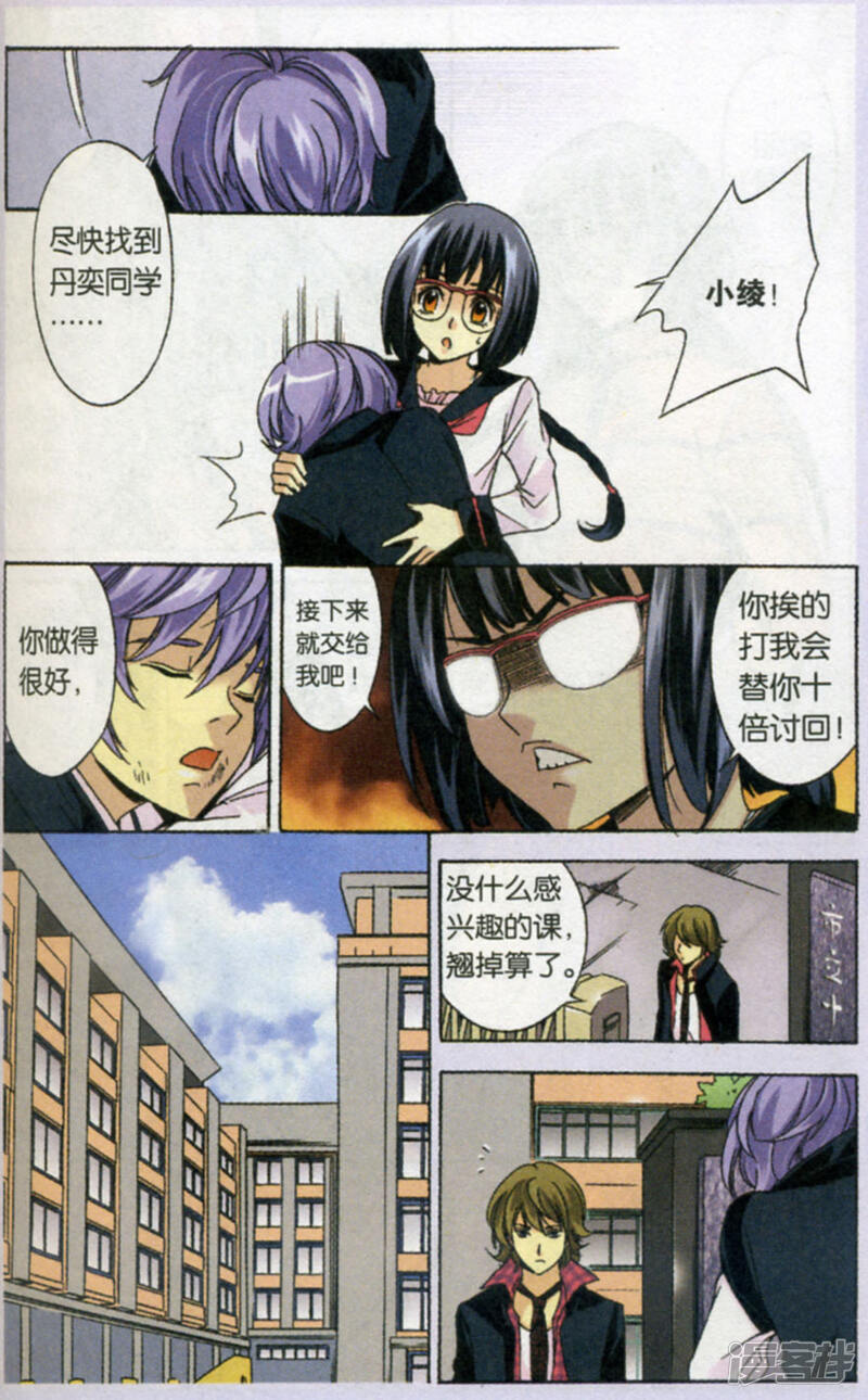 第5页