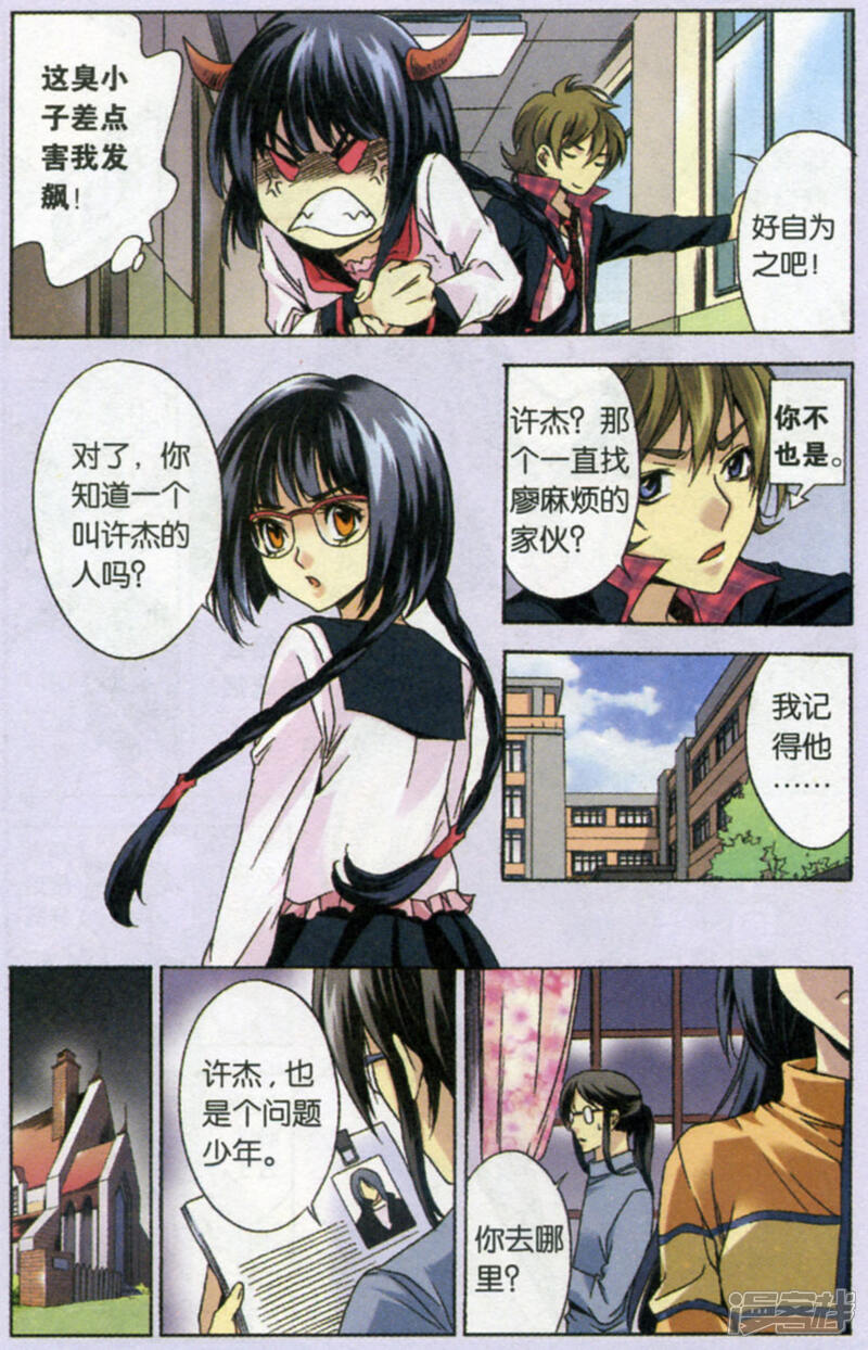 第9页