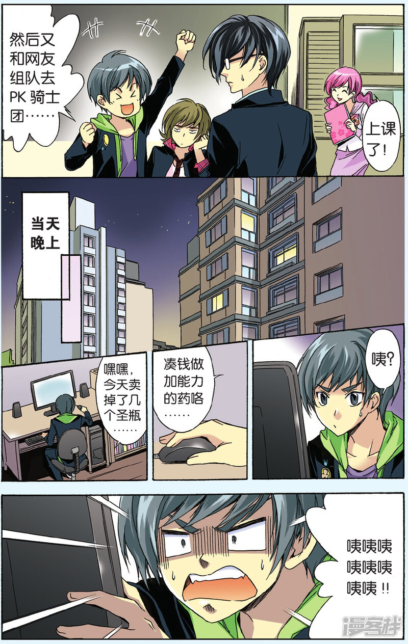 第5页