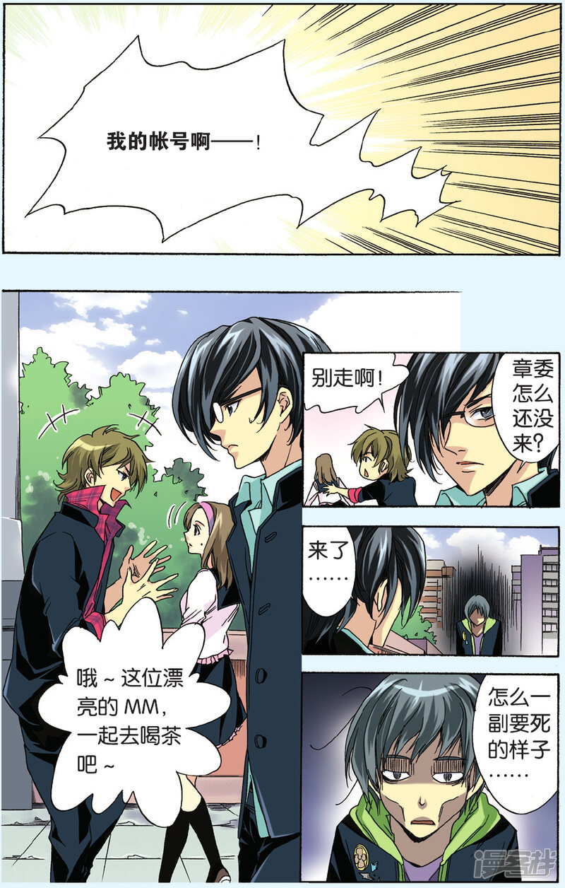 第6页