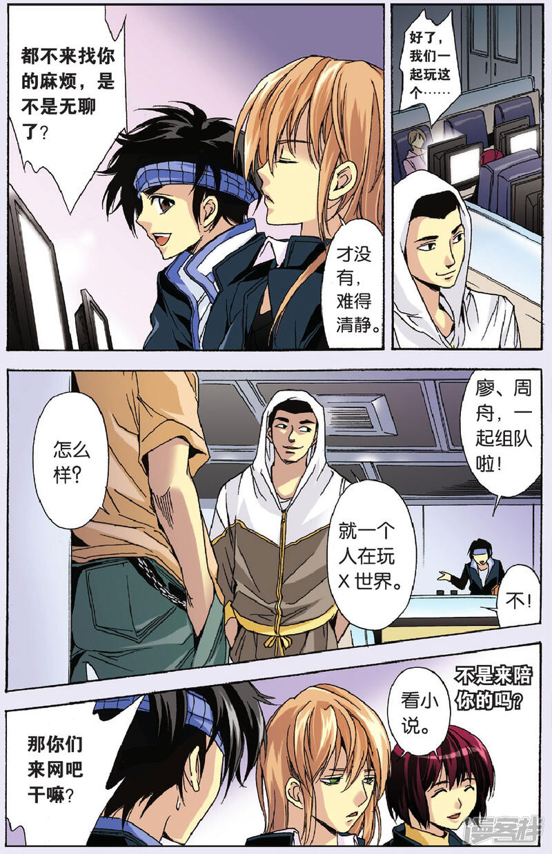 第15页
