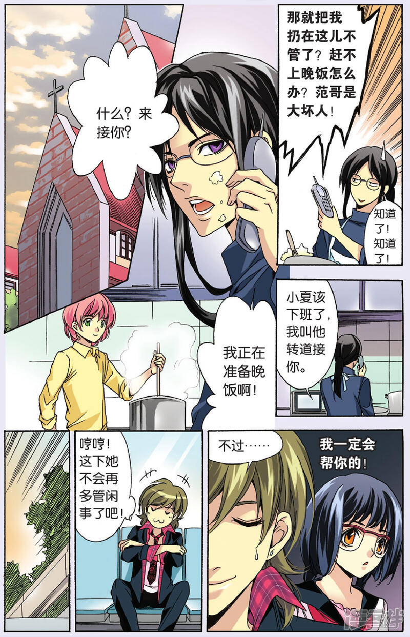 第6页