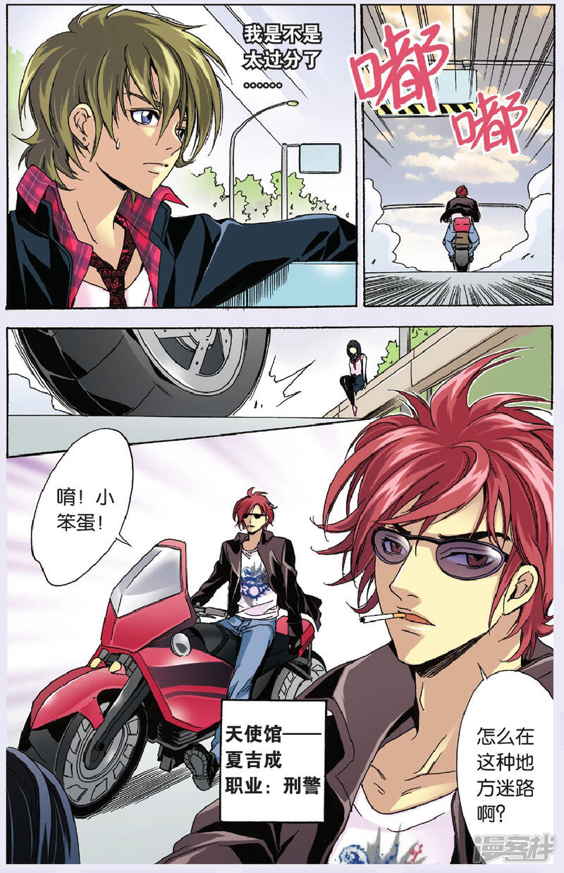 第7页