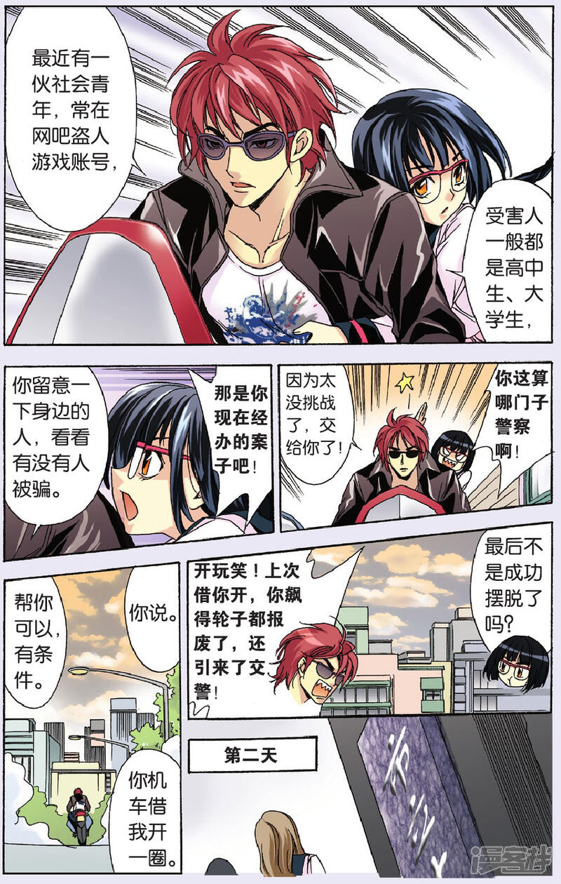 第9页