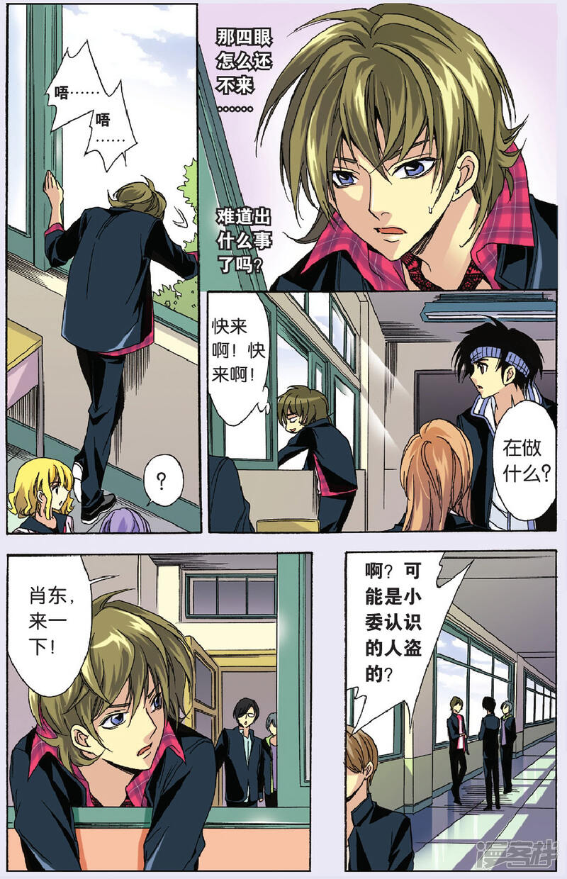 第10页