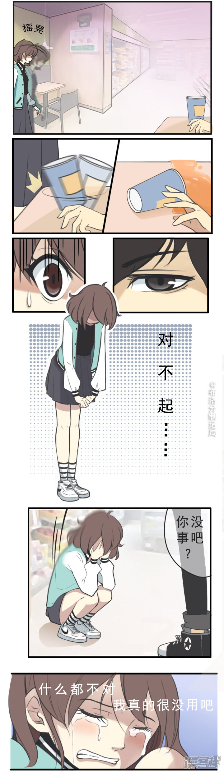 第7页
