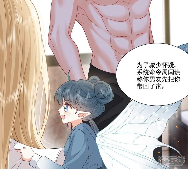第77页