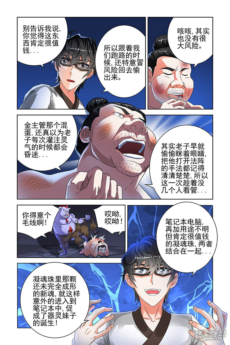 第7页