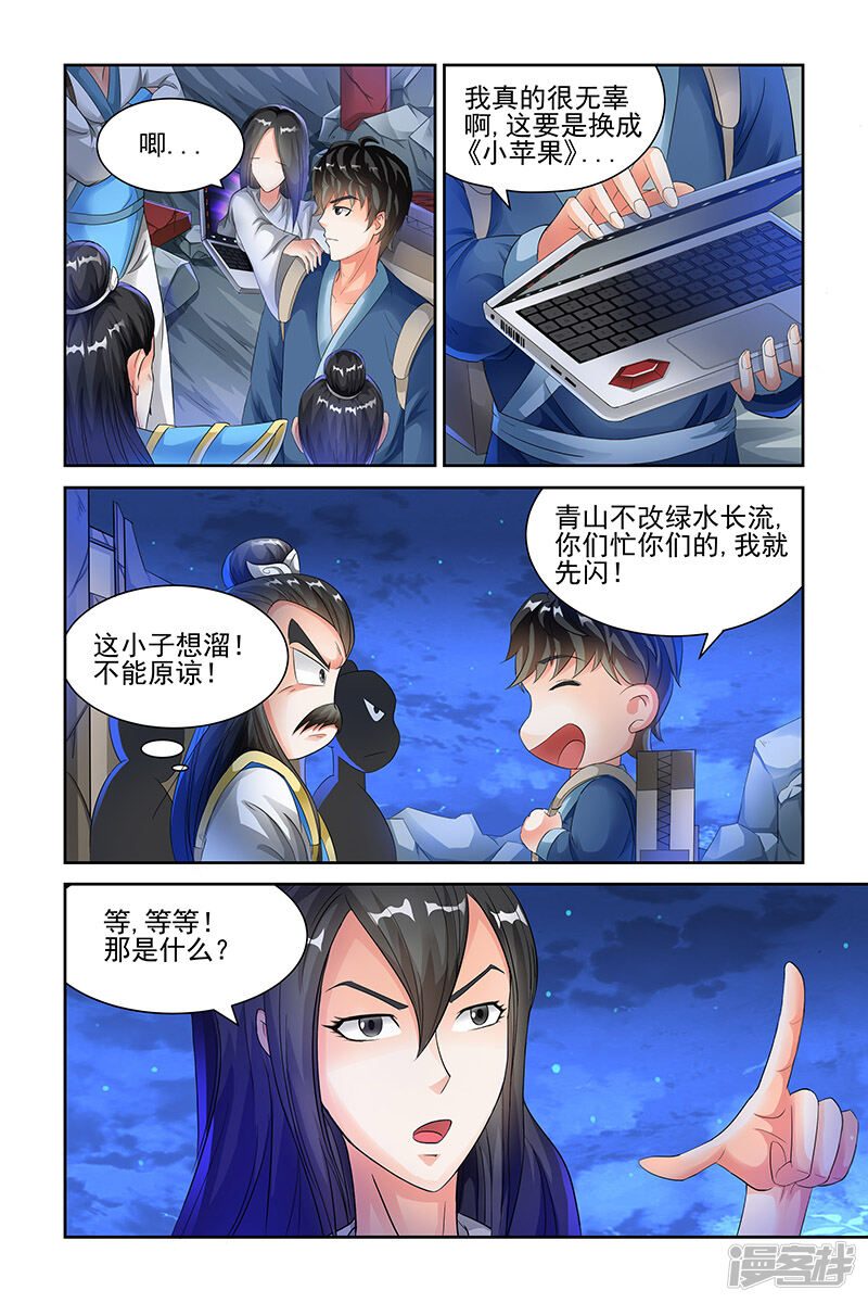 第5页
