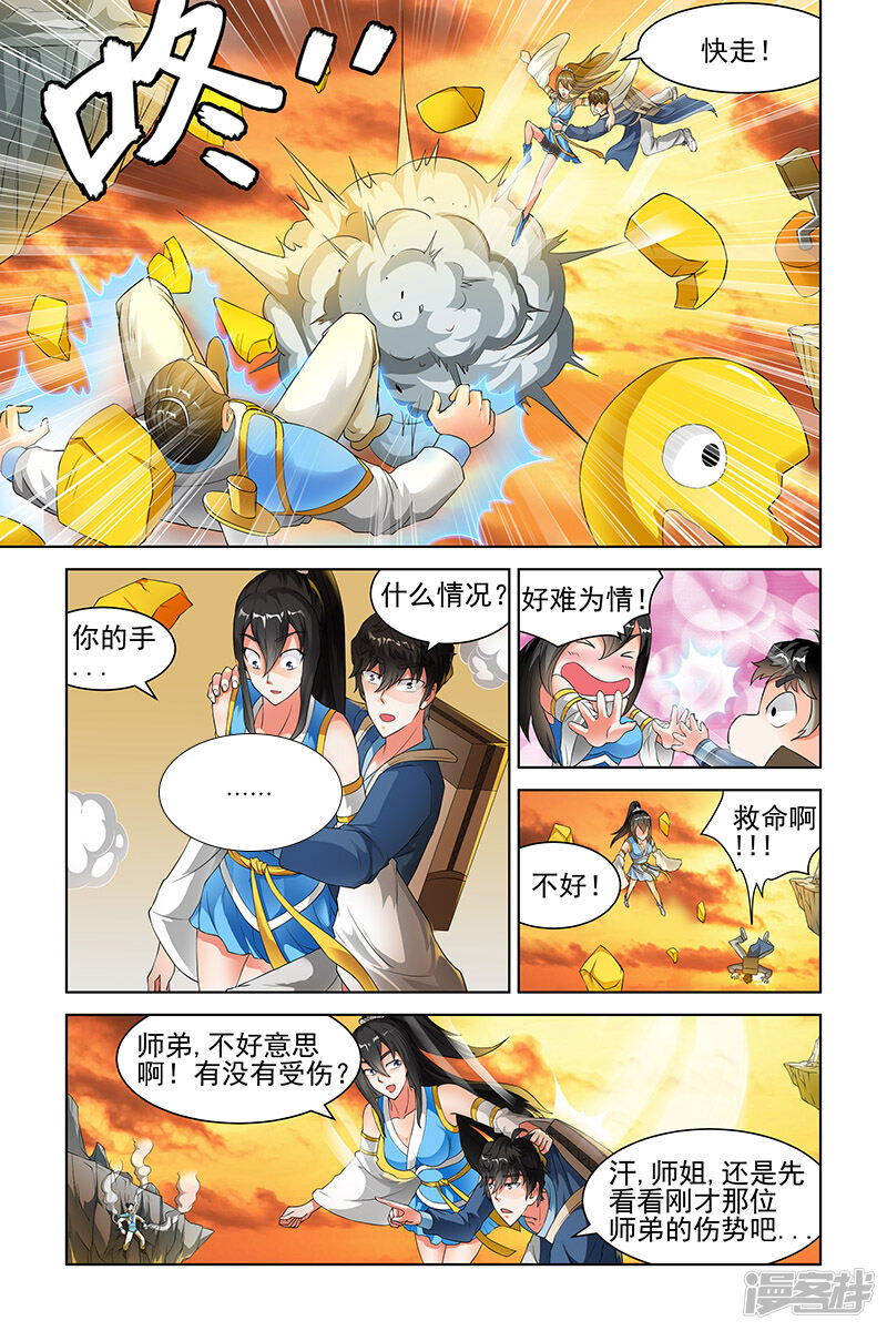 第6页