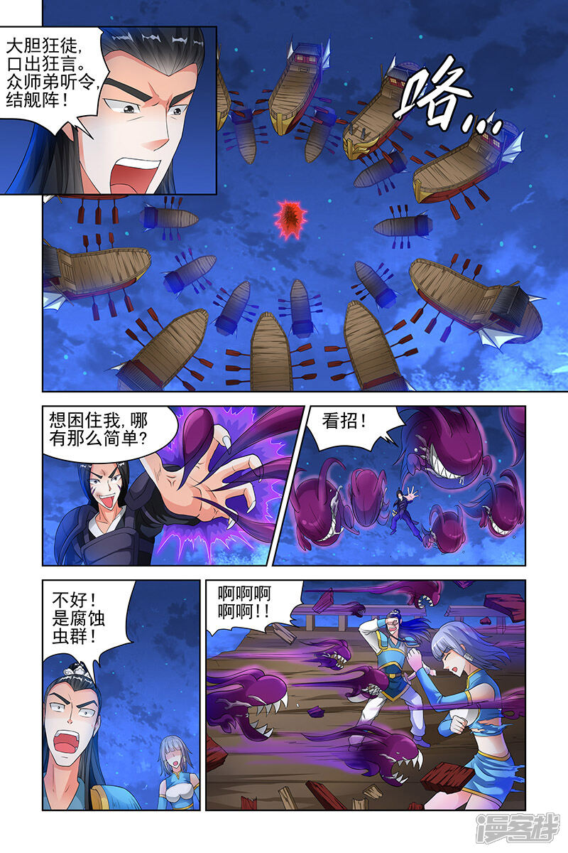 第3页