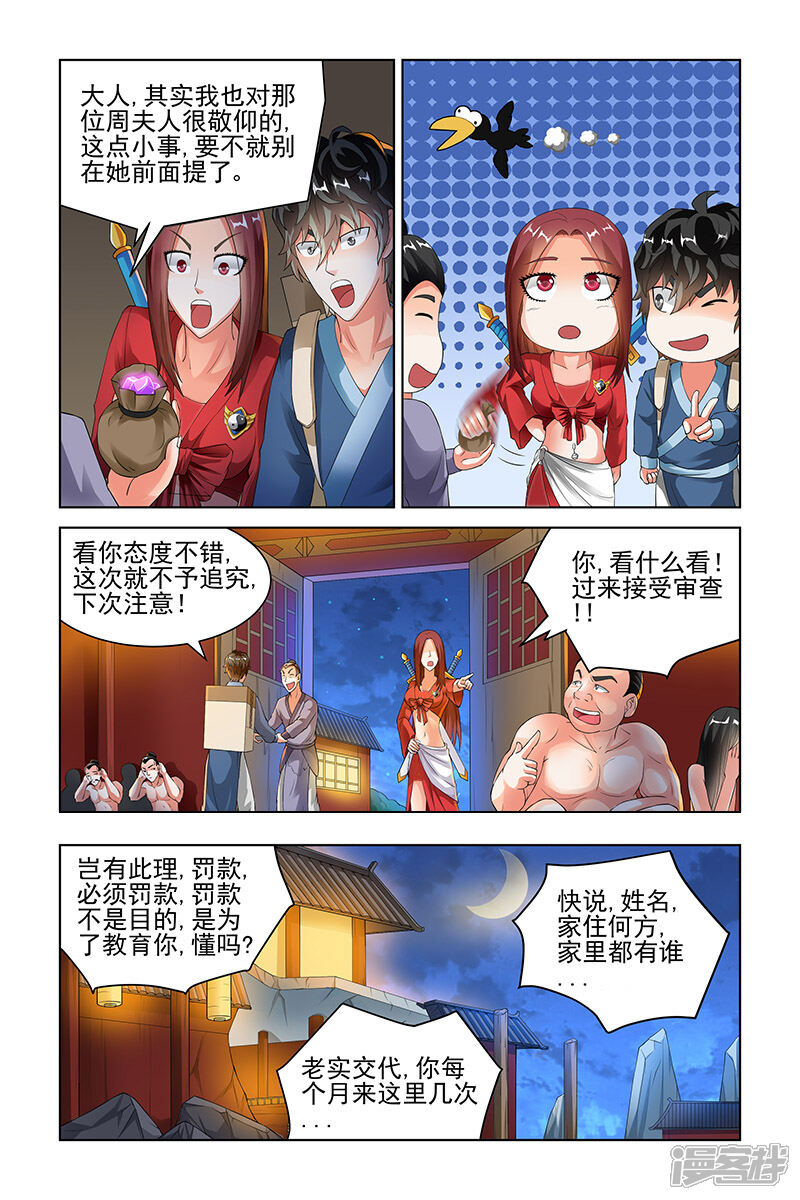 第4页