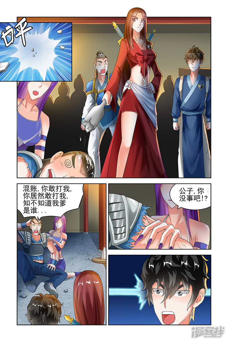 第6页