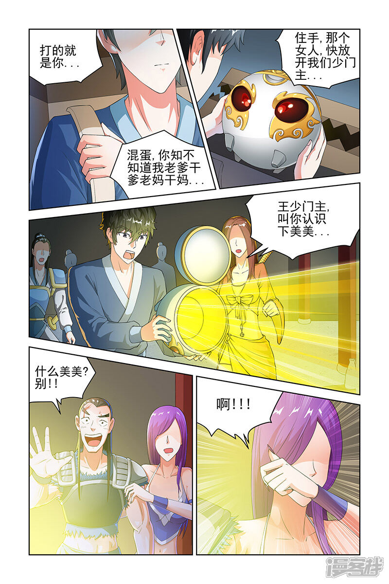 第7页