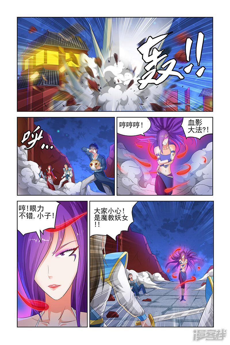 第8页