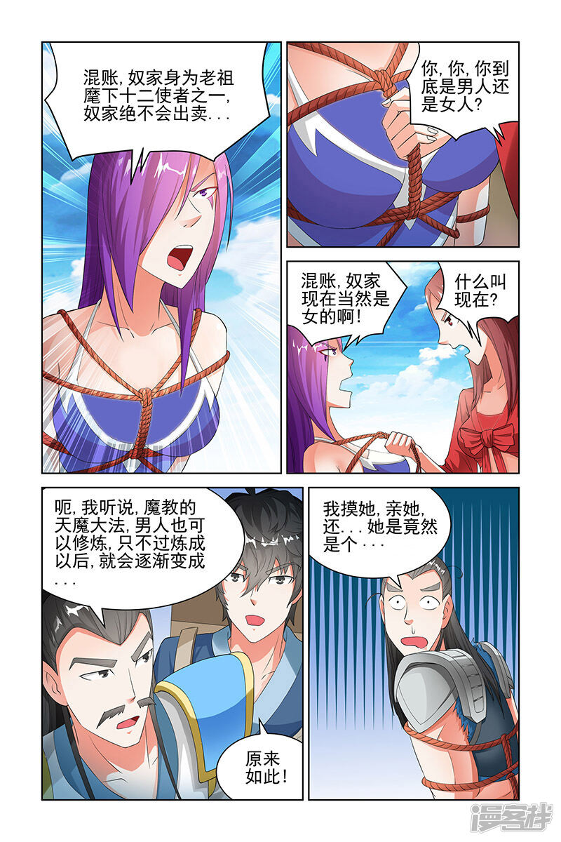 第5页