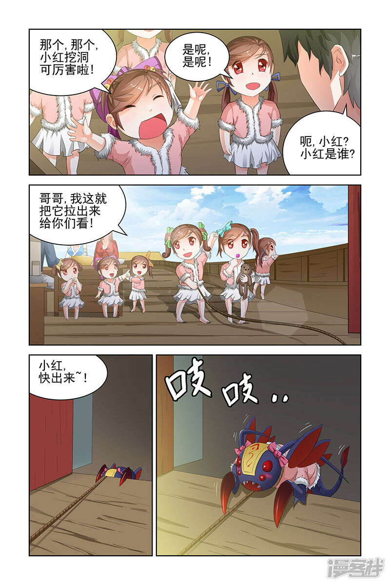 第3页