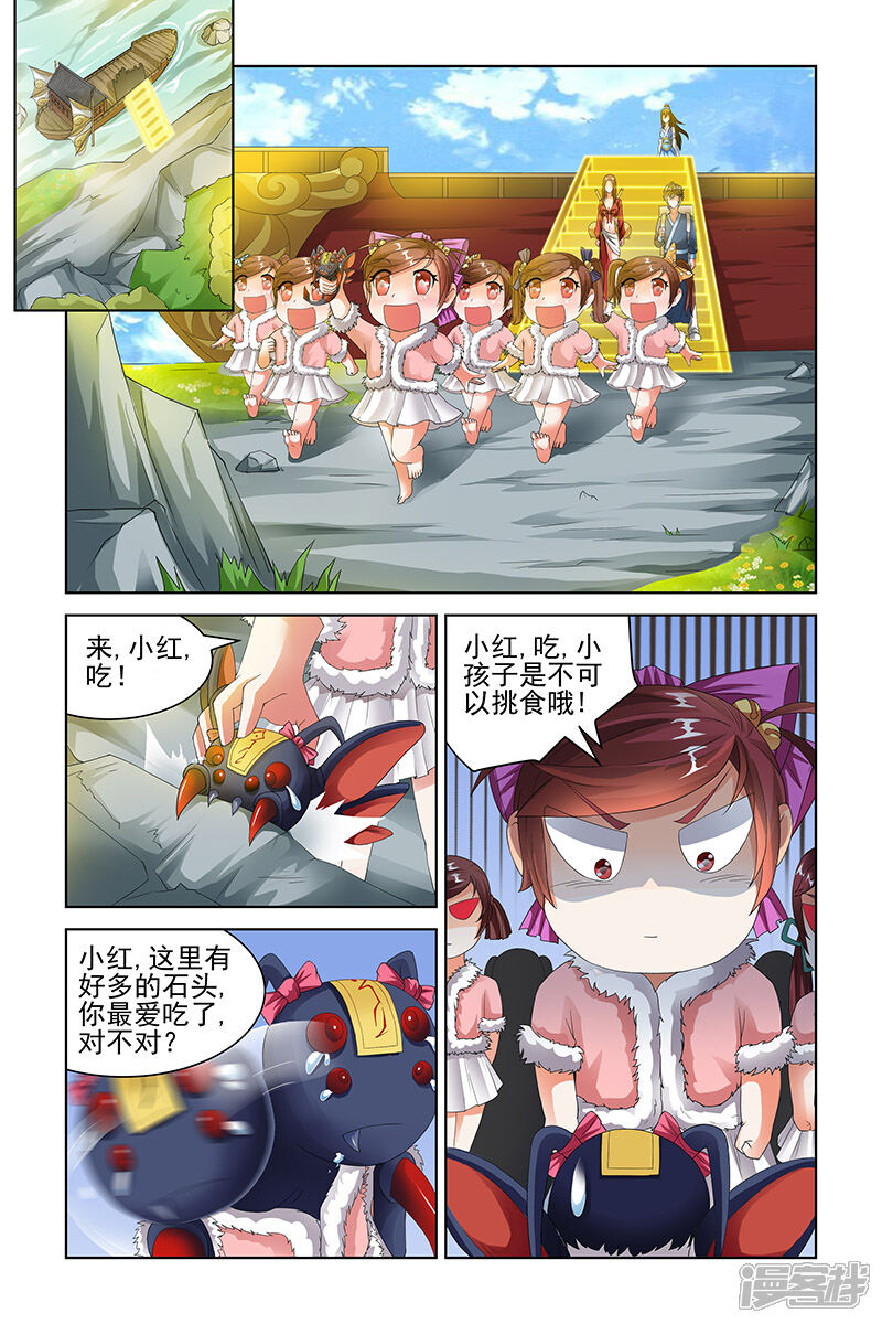第5页