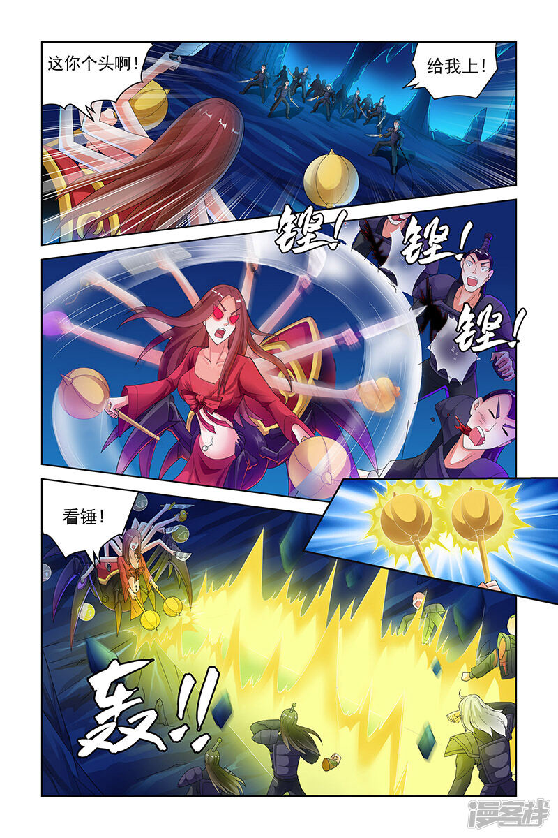 第4页