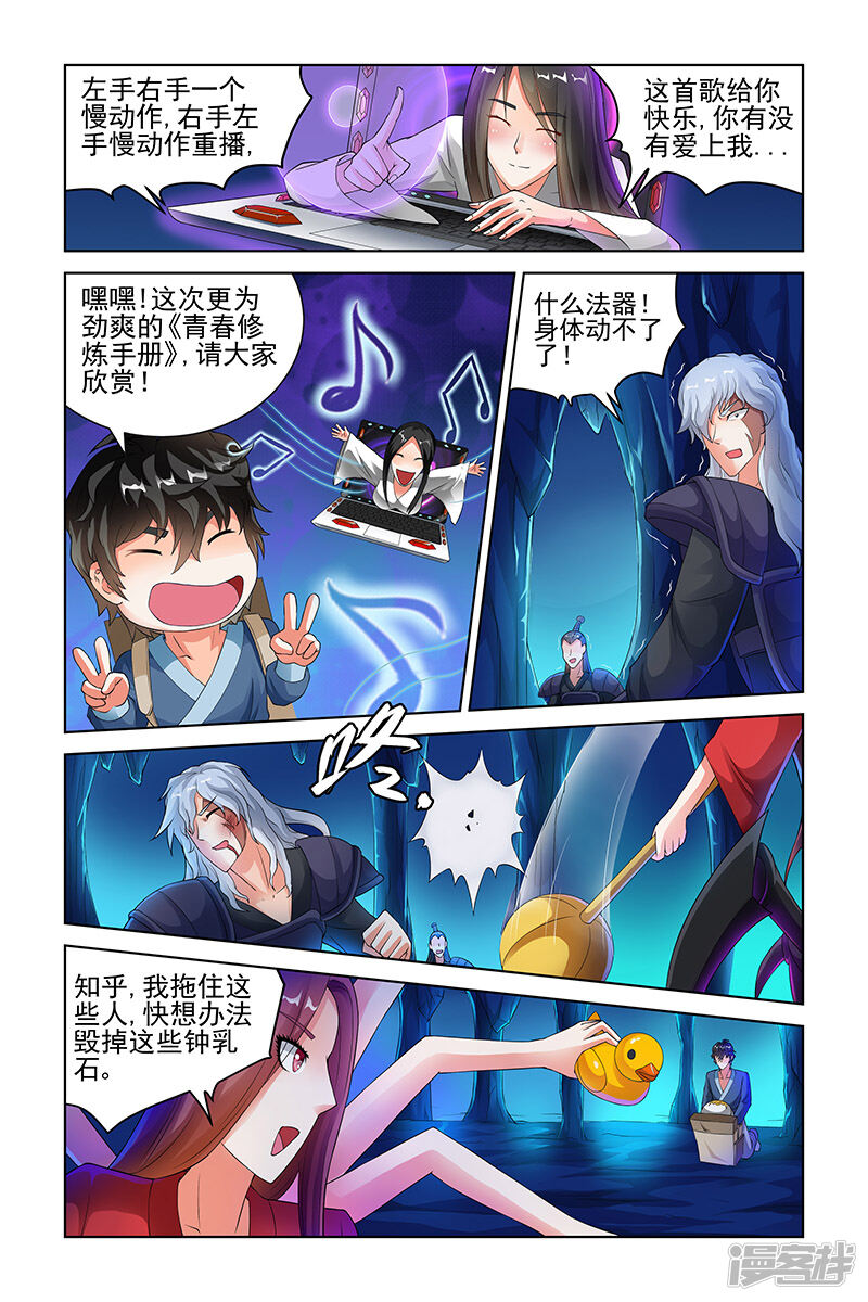 第6页