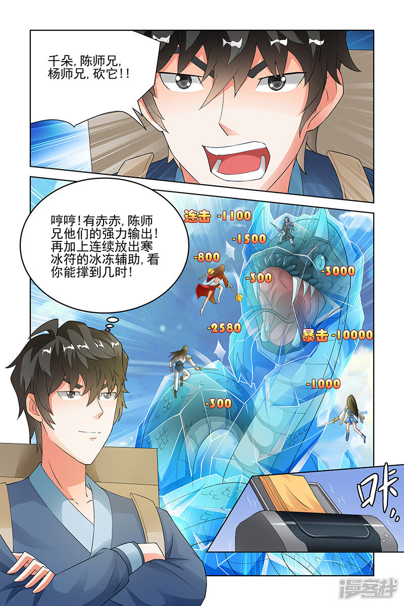 第6页