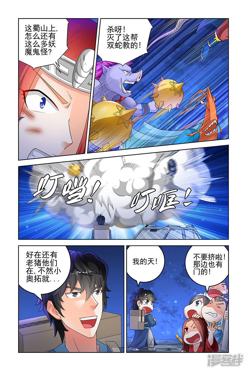 第3页