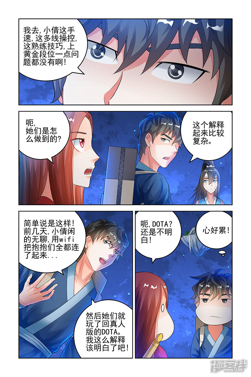 第5页