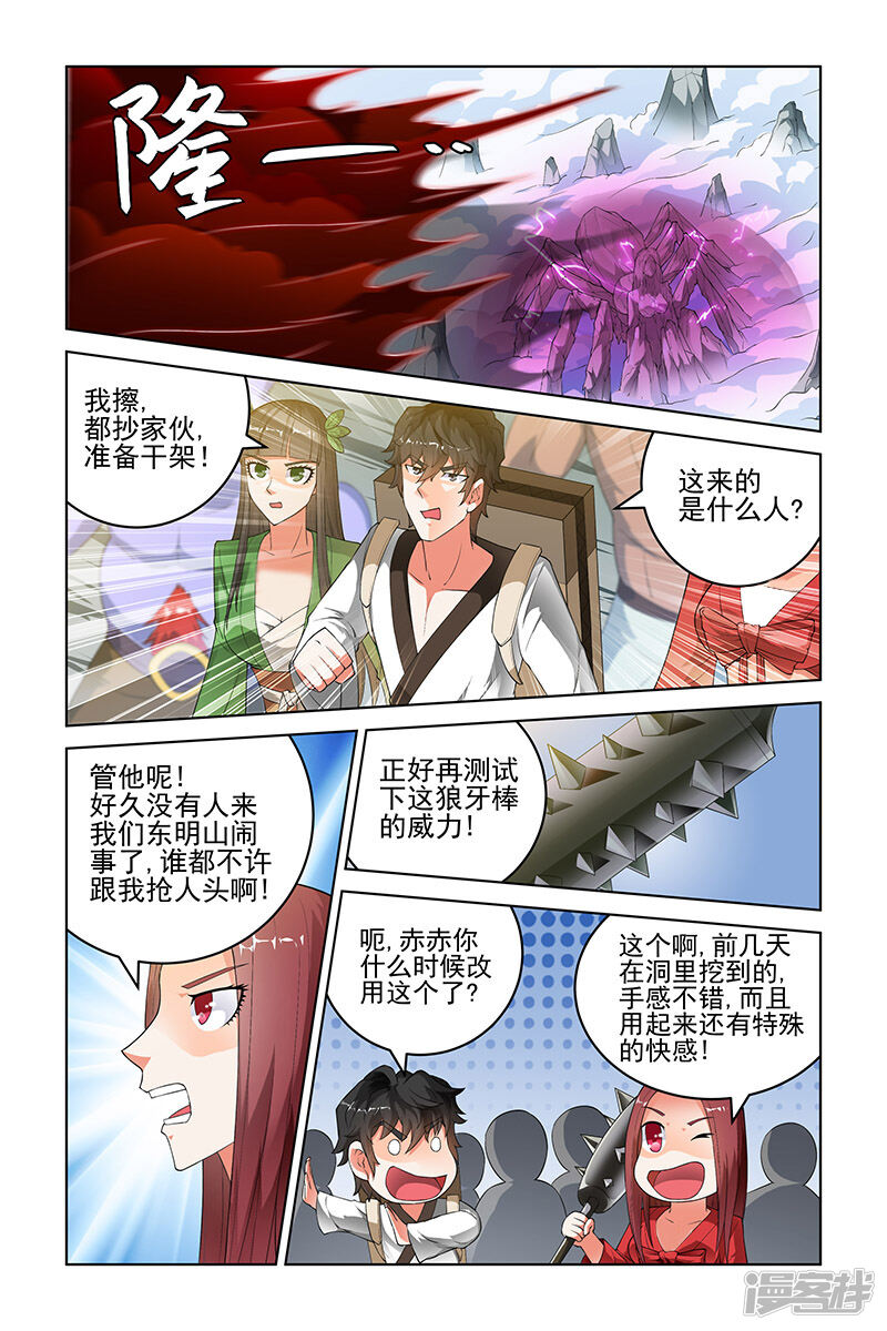第3页