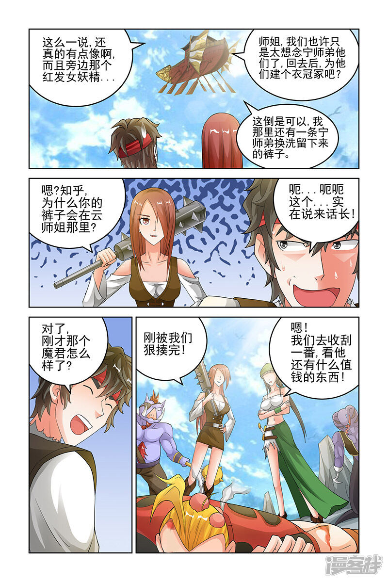 第8页