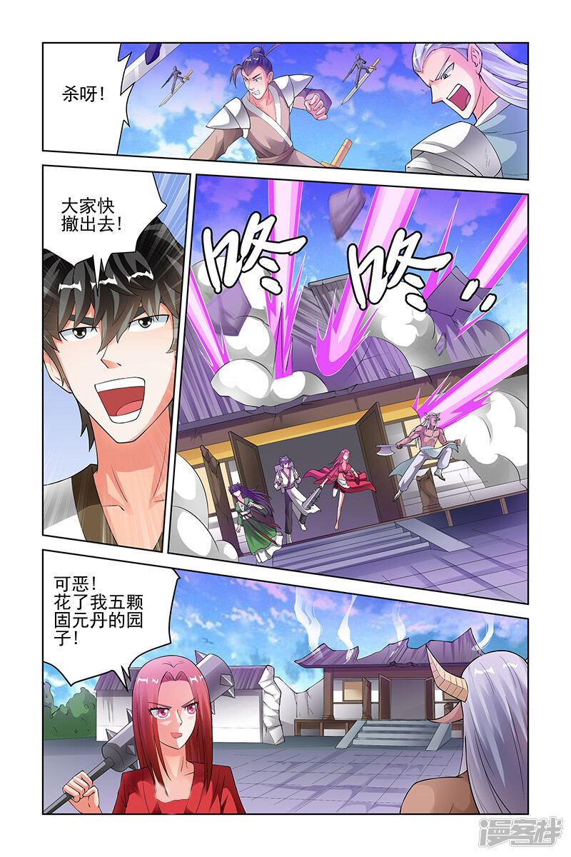 第3页