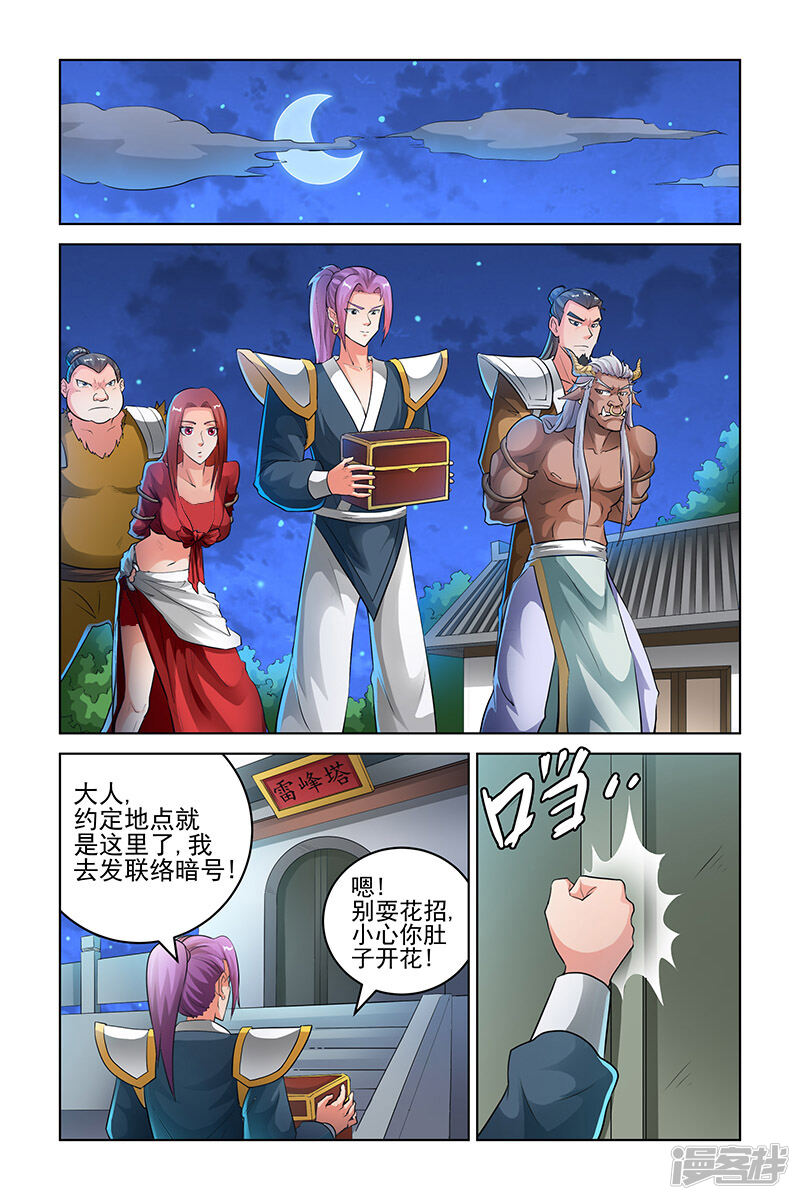 第6页