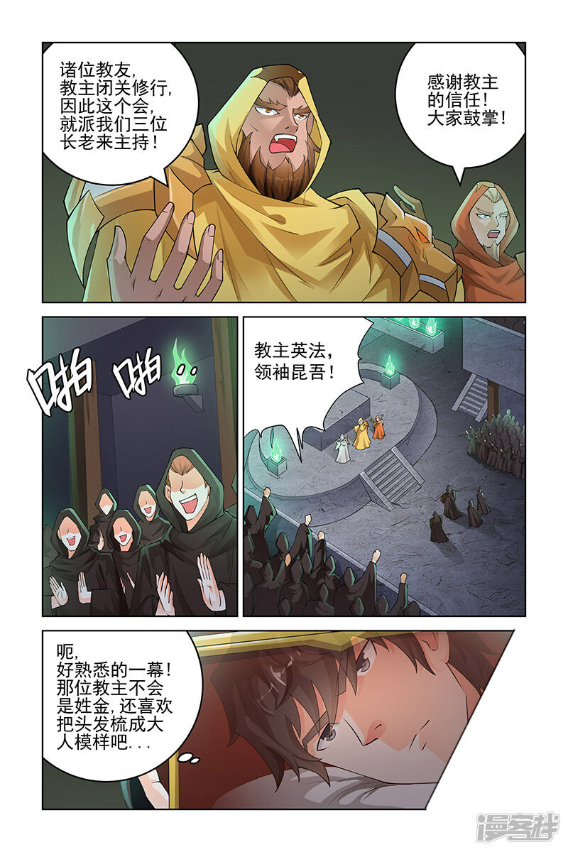 第5页