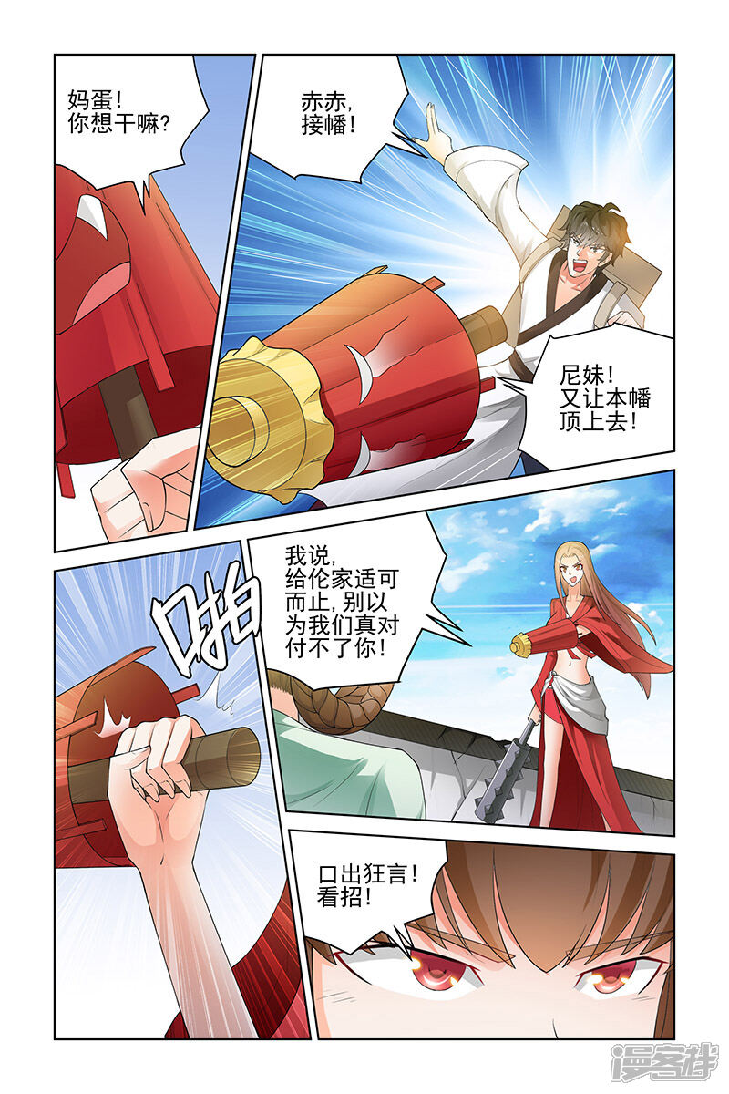 第5页