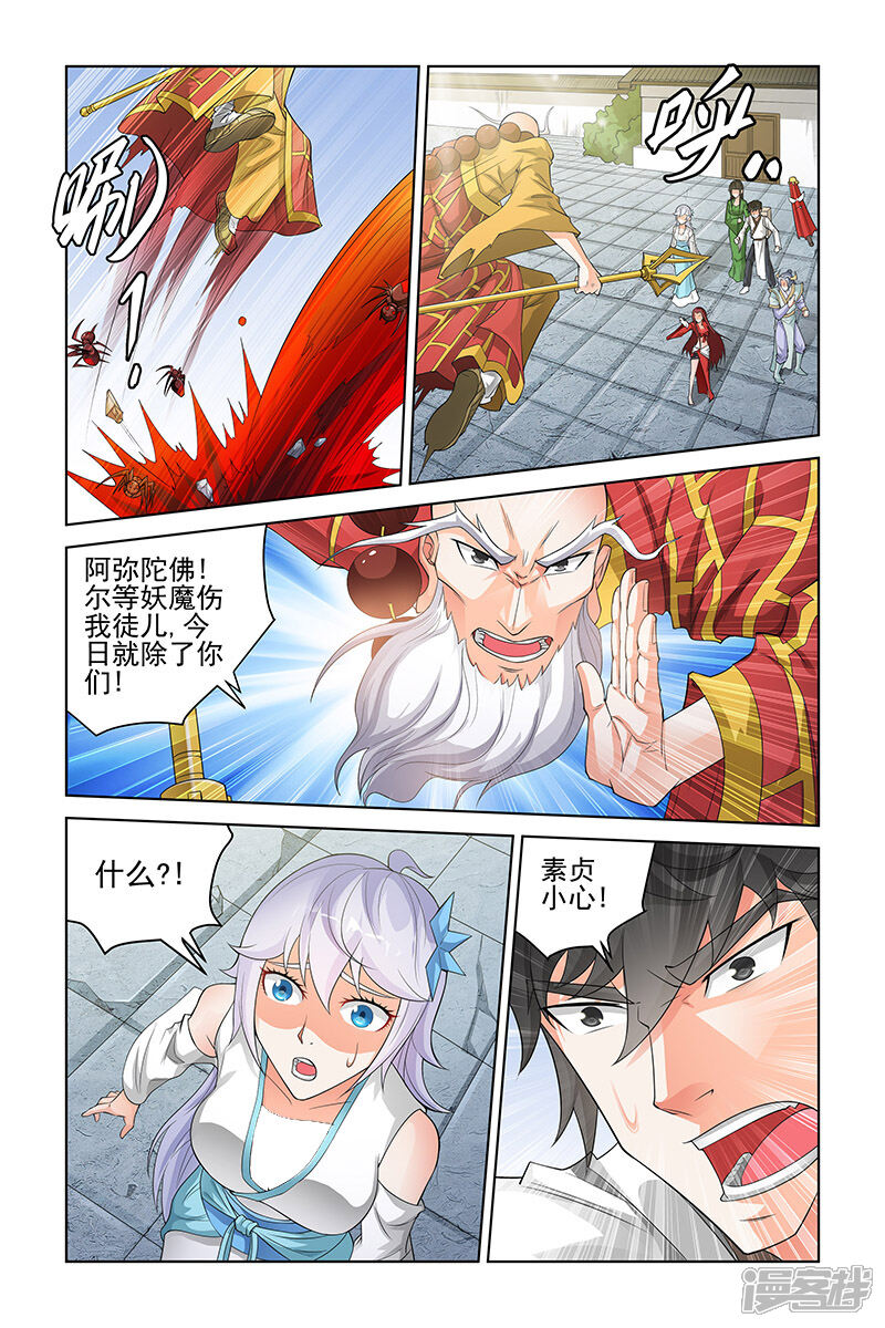 第3页