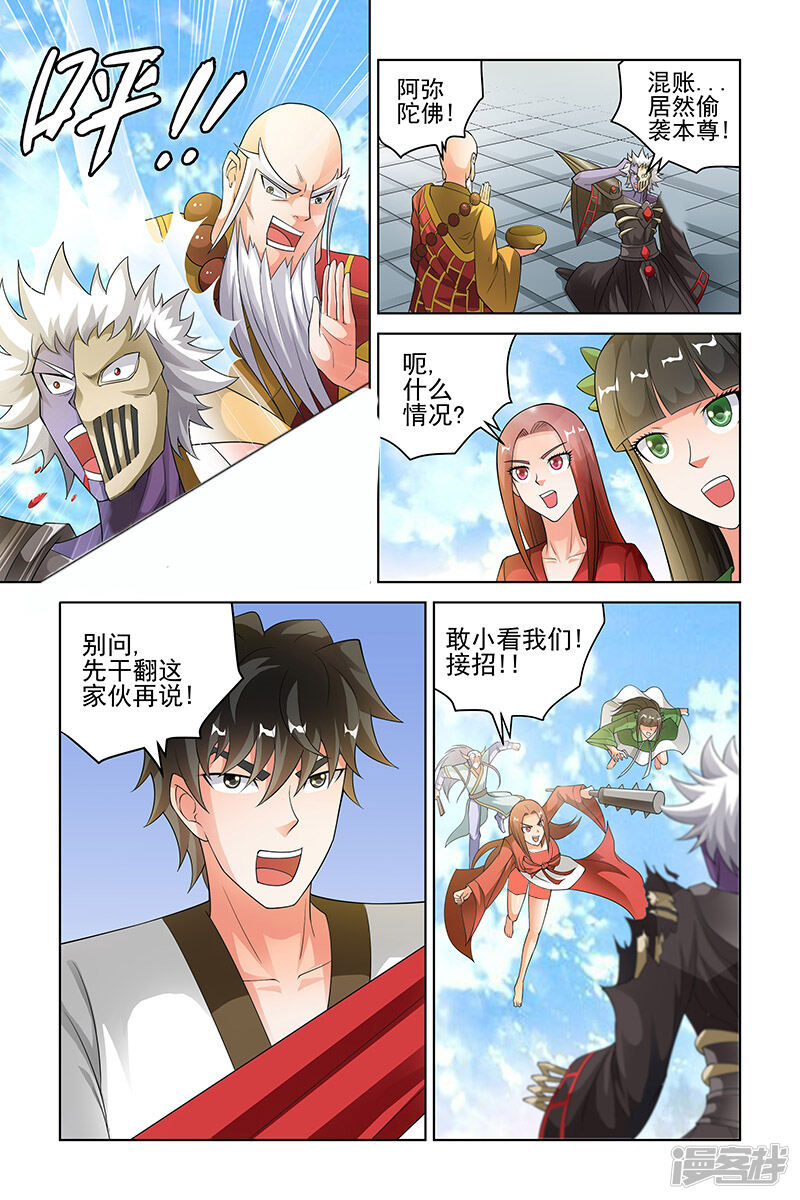 第4页