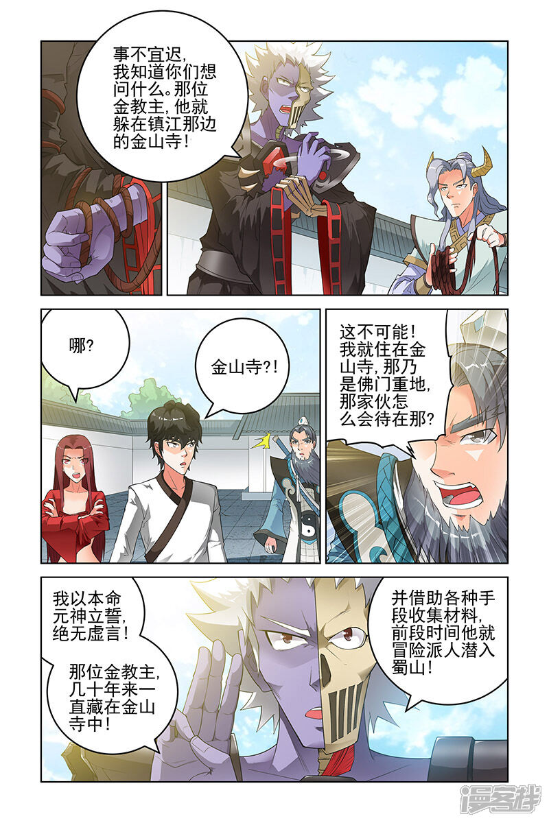 第5页
