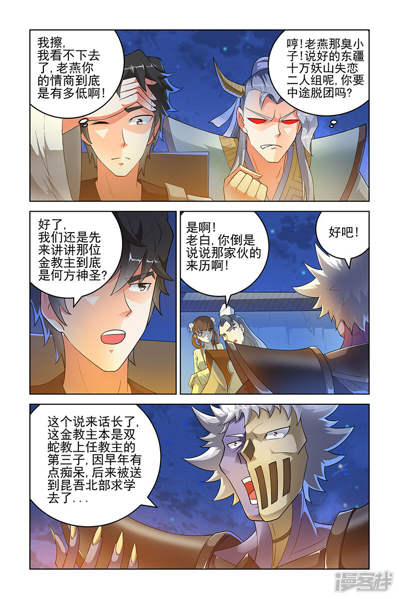 第2页