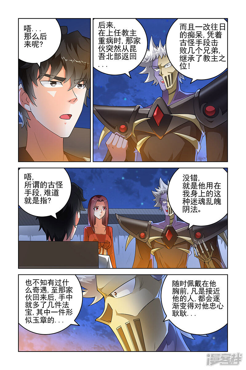 第3页